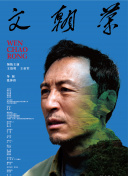 新手指南：仙逆的基本玩法介绍